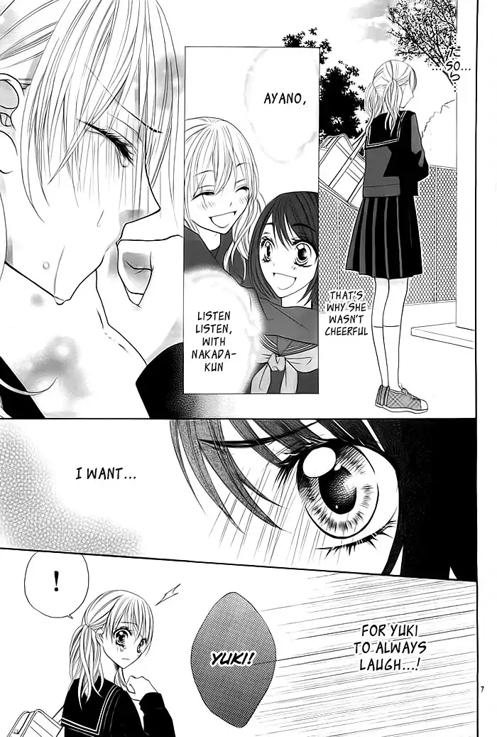 Fukuda Ayano Monogatari Chapter 0 8